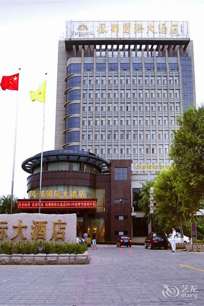 Fengdu International Hotel Gaomi Exterior foto